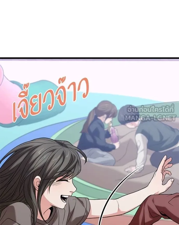 โทษที พื้นที่นี้ ตอนที่ 22 รูปที่ 117