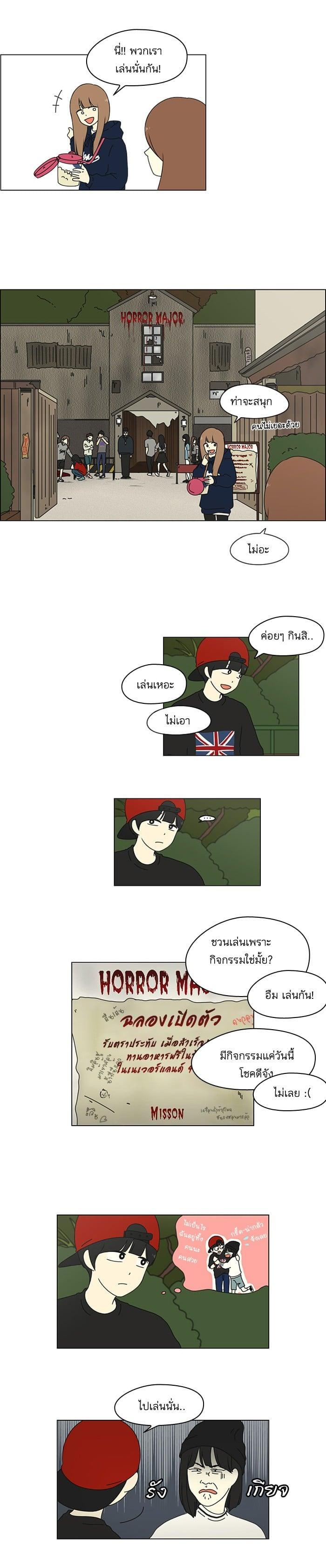 Manga-lc-com อ่านมังงะ อ่านการ์ตูน ออนไลน์ ฟรี Love Revolution รักนี้ต้องปฏิวัติ ตอนที่ 1 2 3 4 5 6 7 8 9 10 11 12 13 14 ฟรี ไม่มีโฆษณา Manga-lc - อ่าน มังงะ อ่าน การ์ตูน ออนไลน์ อ่านมังงะ ฟรี