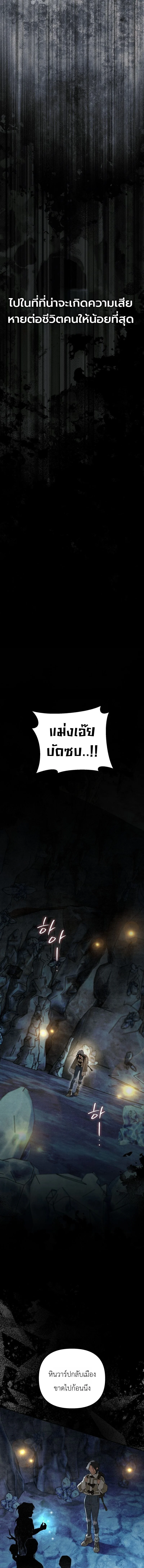 Manga-lc-com อ่านมังงะ อ่านการ์ตูน ออนไลน์ ฟรี The Painter Who Draws Dungeons จิตรกรผู้วาดภาพดันเจี้ยน ตอนที่ 1 2 3 4 5 6 7 8 9 10 11 12 13 14 ฟรี ไม่มีโฆษณา Manga-lc - อ่าน มังงะ อ่าน การ์ตูน ออนไลน์ อ่านมังงะ ฟรี