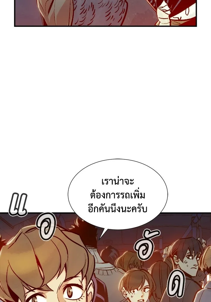 The Lone Necromancer ตอนที่ 11 รูปที่ 13