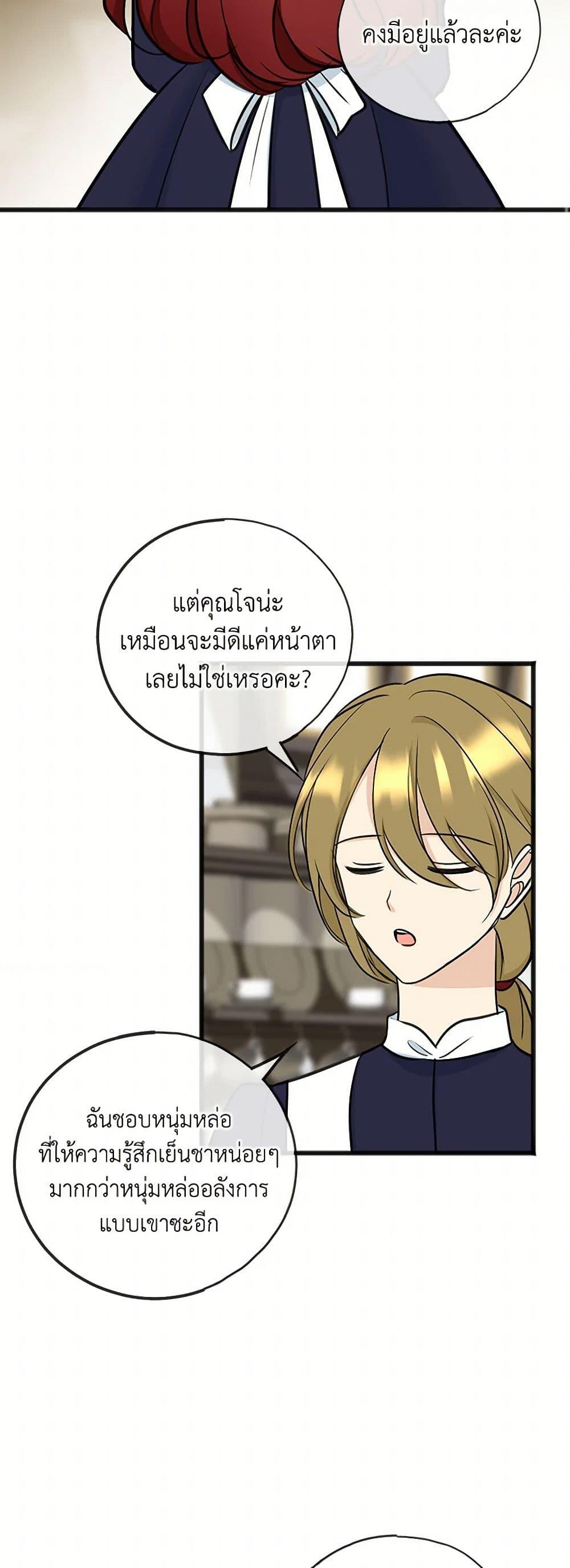 Manga-lc-com อ่านมังงะ อ่านการ์ตูน ออนไลน์ ฟรี Flowers May Wither but You Remain ตอนที่ 1 2 3 4 5 6 7 8 9 10 11 12 13 14 ฟรี ไม่มีโฆษณา Manga-lc - อ่าน มังงะ อ่าน การ์ตูน ออนไลน์ อ่านมังงะ ฟรี