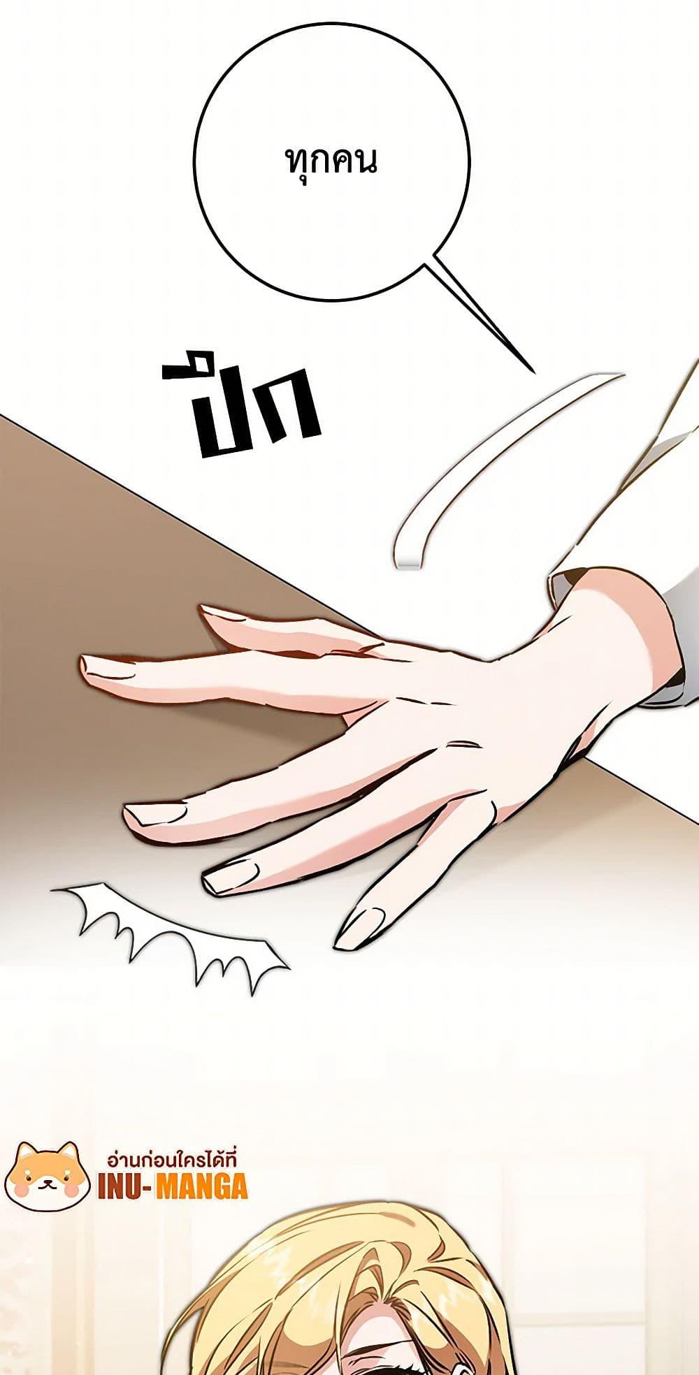 Manga-lc-com อ่านมังงะ อ่านการ์ตูน ออนไลน์ ฟรี I’ve Become the Villainous Empress of a Novel ตอนที่ 1 2 3 4 5 6 7 8 9 10 11 12 13 14 ฟรี ไม่มีโฆษณา Manga-lc - อ่าน มังงะ อ่าน การ์ตูน ออนไลน์ อ่านมังงะ ฟรี