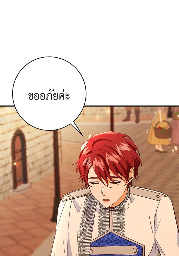 นางร้ายที่ไหนจะมีคุณธรรม ตอนที่ 30 รูปที่ 68