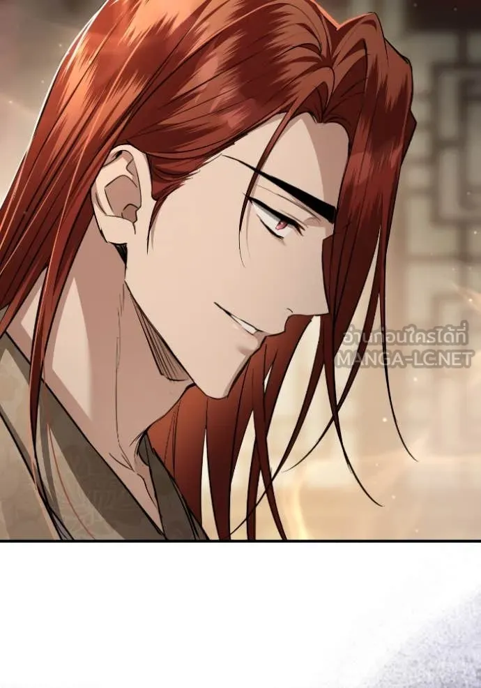 ยามหมาป่าทมิฬ ตอนที่ 53 รูปที่ 2