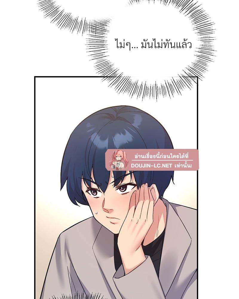 Doujin-Lc- อ่าน โดจิน มังฮวา เกาหลี ญี่ปุ่น จีน แปลไทย Playing On Hard Mode ตอนที่ 1 2 3 4 5 6 7 8 9 10 11 12 13 14 ฟรี ไม่มีโฆษณา อ่าน โดจิน Manhwa เกาหลี ญี่ปุ่น จีน เรามีครบ คัดมาให้เน้นๆ โดจิน 18+ รับประกันความฟินโดย  Doujin Lc