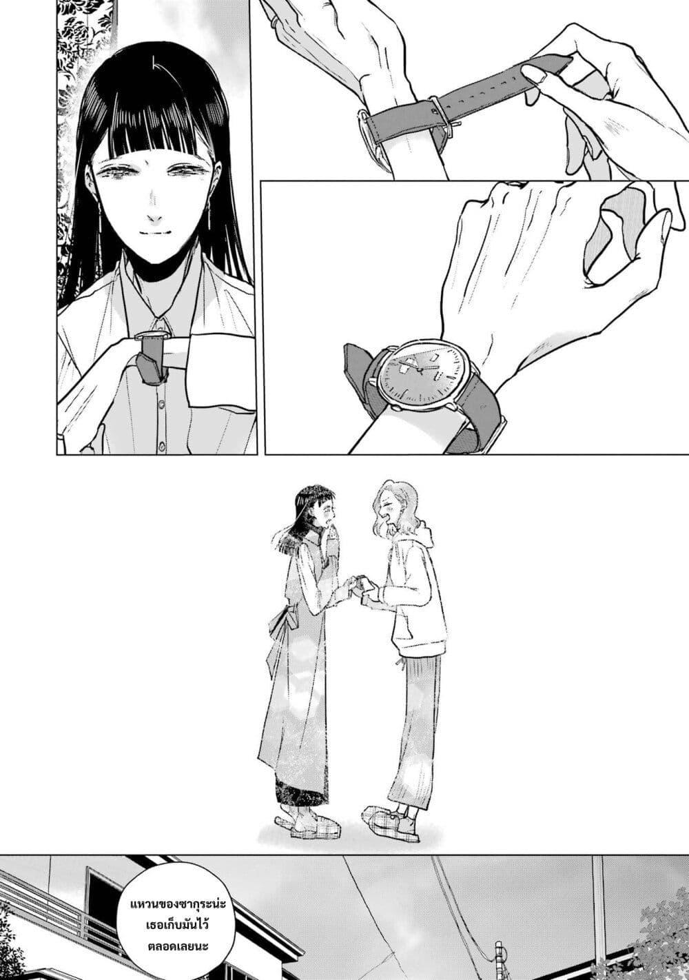 Manga-lc-com อ่านมังงะ อ่านการ์ตูน ออนไลน์ ฟรี Haru Tsuzuru, Sakura Saku Kono Heya de ตอนที่ 1 2 3 4 5 6 7 8 9 10 11 12 13 14 ฟรี ไม่มีโฆษณา Manga-lc - อ่าน มังงะ อ่าน การ์ตูน ออนไลน์ อ่านมังงะ ฟรี