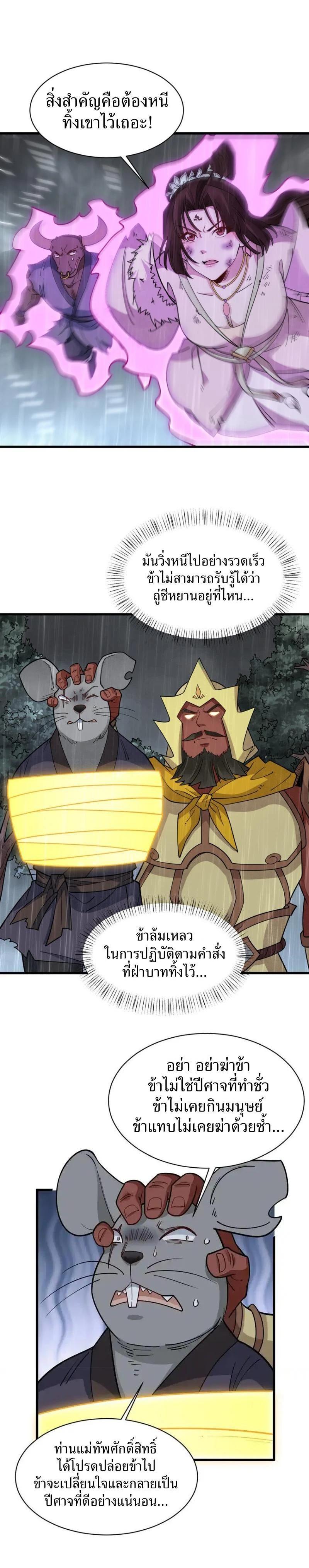 Manga-lc-com อ่านมังงะ อ่านการ์ตูน ออนไลน์ ฟรี Lan Ke Qi Yuan ตอนที่ 1 2 3 4 5 6 7 8 9 10 11 12 13 14 ฟรี ไม่มีโฆษณา Manga-lc - อ่าน มังงะ อ่าน การ์ตูน ออนไลน์ อ่านมังงะ ฟรี