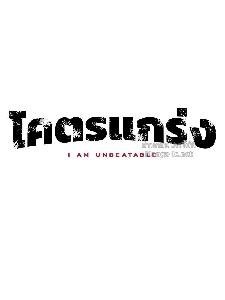 Doujin-Lc- อ่าน โดจิน มังฮวา เกาหลี ญี่ปุ่น จีน แปลไทย โคตรแกร่ง ตอนที่ 1 2 3 4 5 6 7 8 9 10 11 12 13 14 ฟรี ไม่มีโฆษณา อ่าน โดจิน Manhwa เกาหลี ญี่ปุ่น จีน เรามีครบ คัดมาให้เน้นๆ โดจิน 18+ รับประกันความฟินโดย Doujin Lc