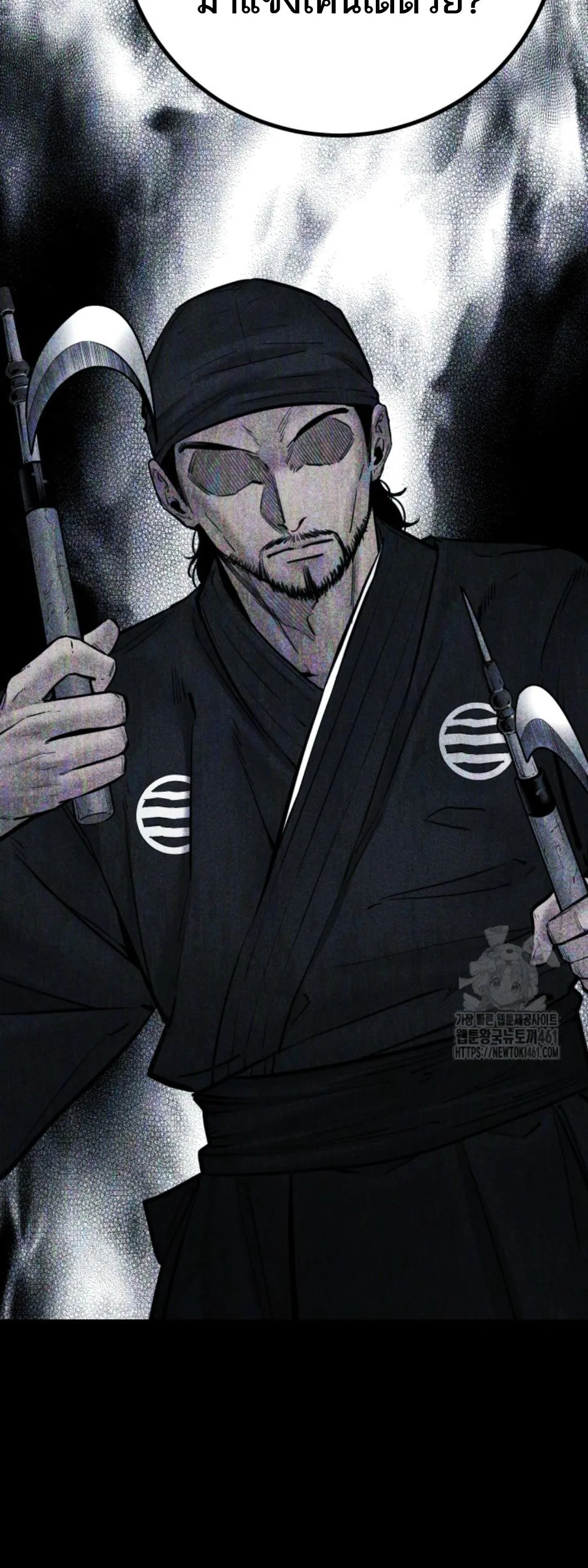 Blade of Retribution ดาบแห_งการลงท_ณฑ_ ตอนที่ ตอนที่ 41 รูปที่ 43