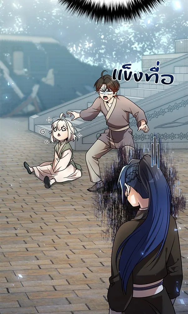 พอแล้วขันที อยากมีเจ้าโลก ตอนที่ 22 รูปที่ 41