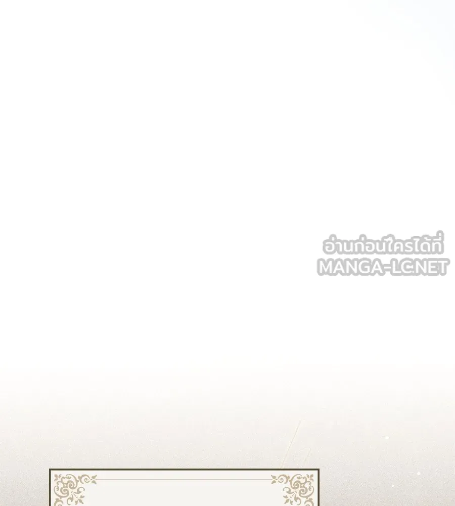 เล่ห์รักชนชั้นสูง ตอนที่ 23 รูปที่ 36