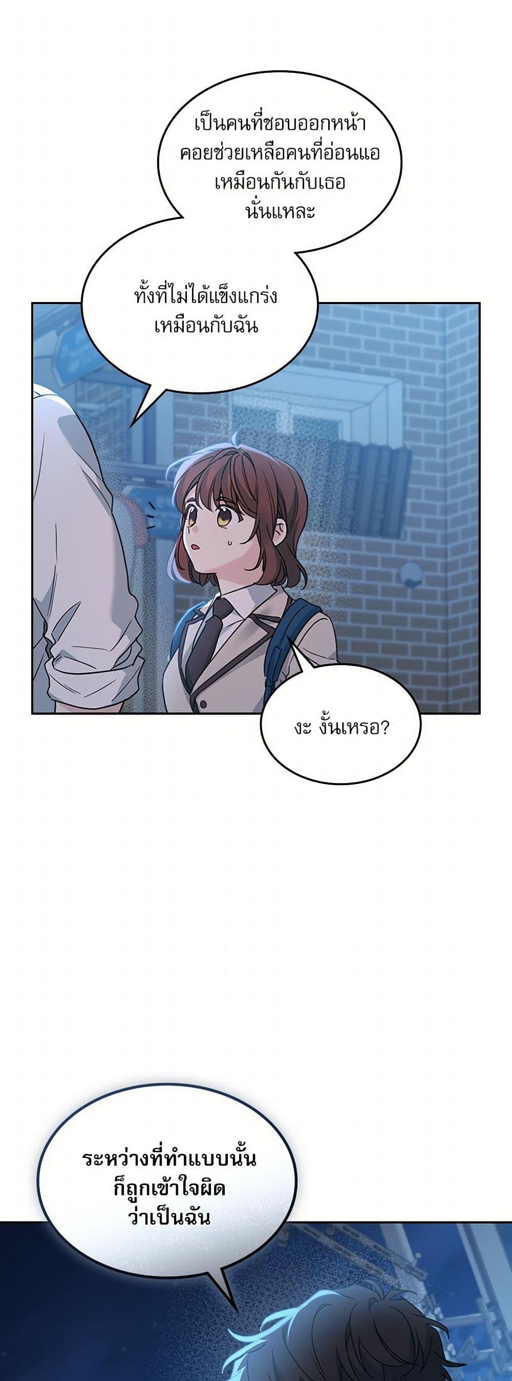 Manga-lc-com อ่านมังงะ อ่านการ์ตูน ออนไลน์ ฟรี My Life as an Internet Novel ตอนที่ 1 2 3 4 5 6 7 8 9 10 11 12 13 14 ฟรี ไม่มีโฆษณา Manga-lc - อ่าน มังงะ อ่าน การ์ตูน ออนไลน์ อ่านมังงะ ฟรี