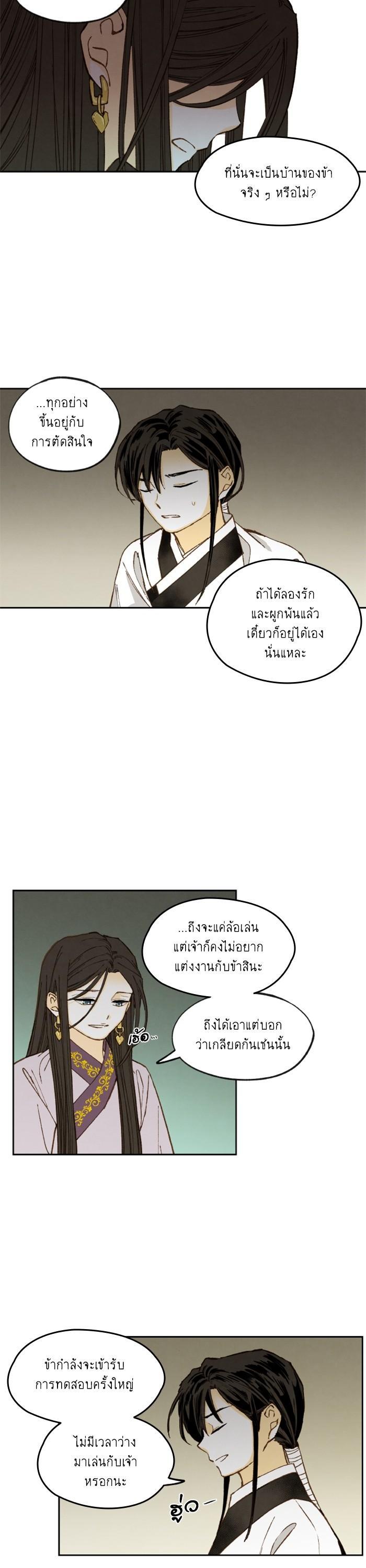 Manga-lc-com อ่านมังงะ อ่านการ์ตูน ออนไลน์ ฟรี How to Become a Dragon ตอนที่ 1 2 3 4 5 6 7 8 9 10 11 12 13 14 ฟรี ไม่มีโฆษณา Manga-lc - อ่าน มังงะ อ่าน การ์ตูน ออนไลน์ อ่านมังงะ ฟรี