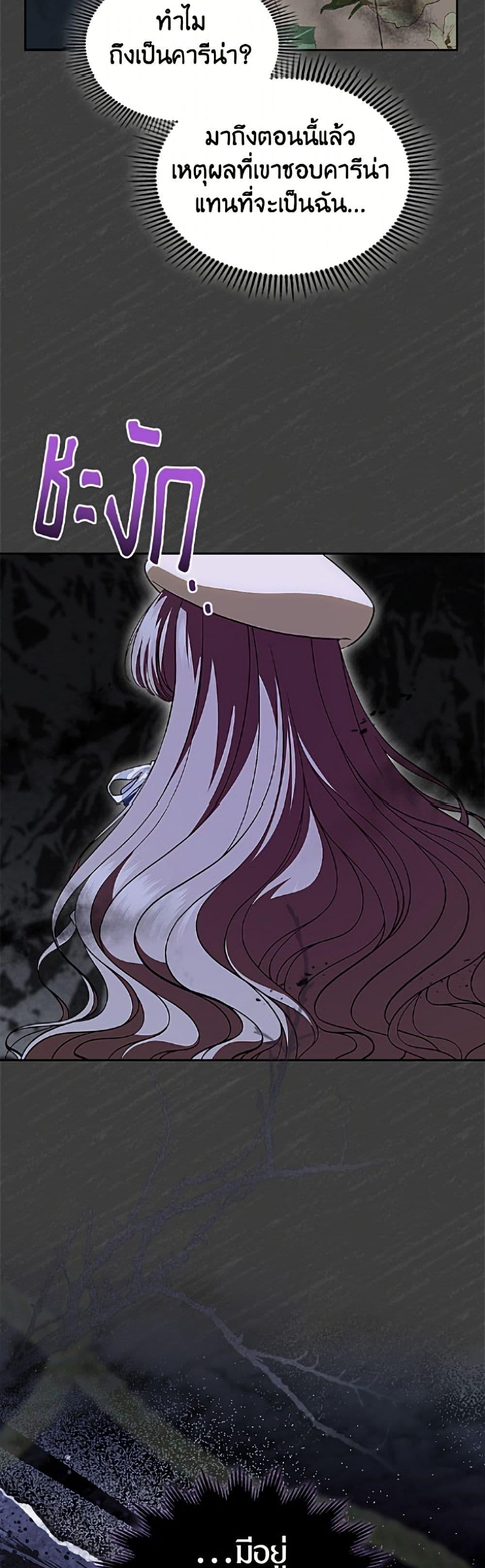 Manga-lc-com อ่านมังงะ อ่านการ์ตูน ออนไลน์ ฟรี I Stole the Heroine’s First Love ตอนที่ 1 2 3 4 5 6 7 8 9 10 11 12 13 14 ฟรี ไม่มีโฆษณา Manga-lc - อ่าน มังงะ อ่าน การ์ตูน ออนไลน์ อ่านมังงะ ฟรี