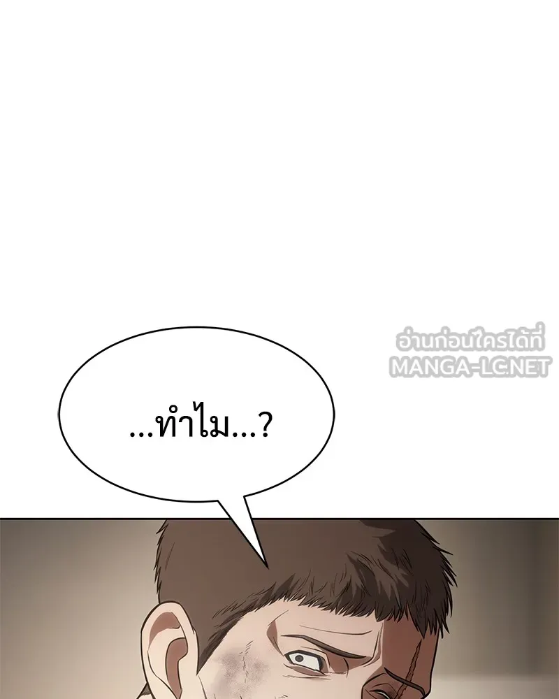 แบคXX ตอนที่ 27 รูปที่ 72