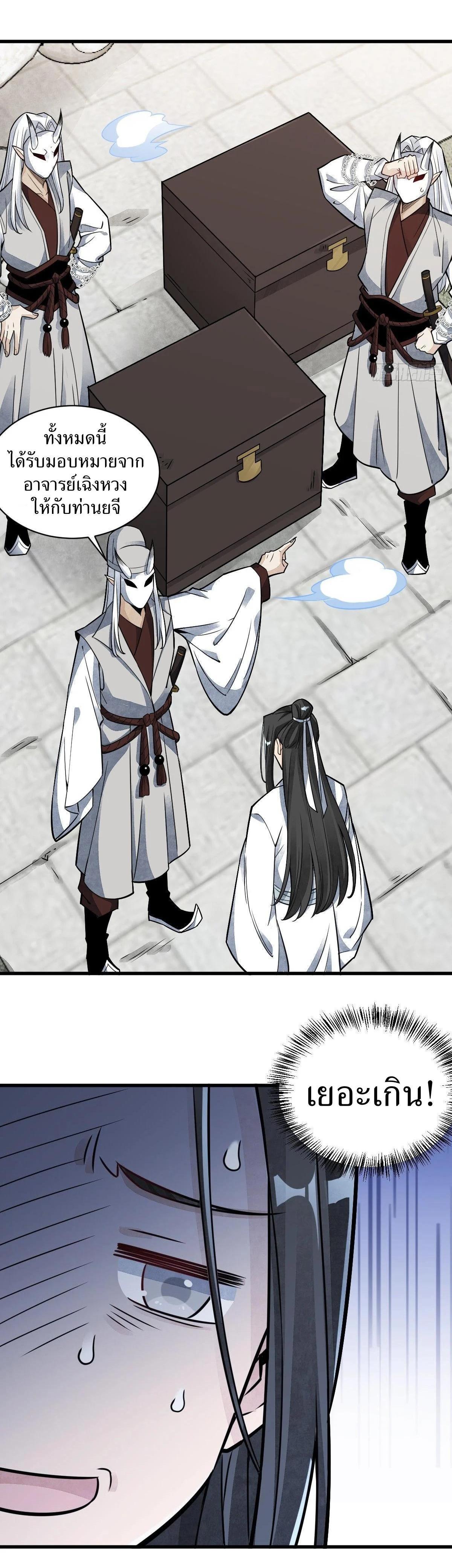 Manga-lc-com อ่านมังงะ อ่านการ์ตูน ออนไลน์ ฟรี Lan Ke Qi Yuan ตอนที่ 1 2 3 4 5 6 7 8 9 10 11 12 13 14 ฟรี ไม่มีโฆษณา Manga-lc - อ่าน มังงะ อ่าน การ์ตูน ออนไลน์ อ่านมังงะ ฟรี