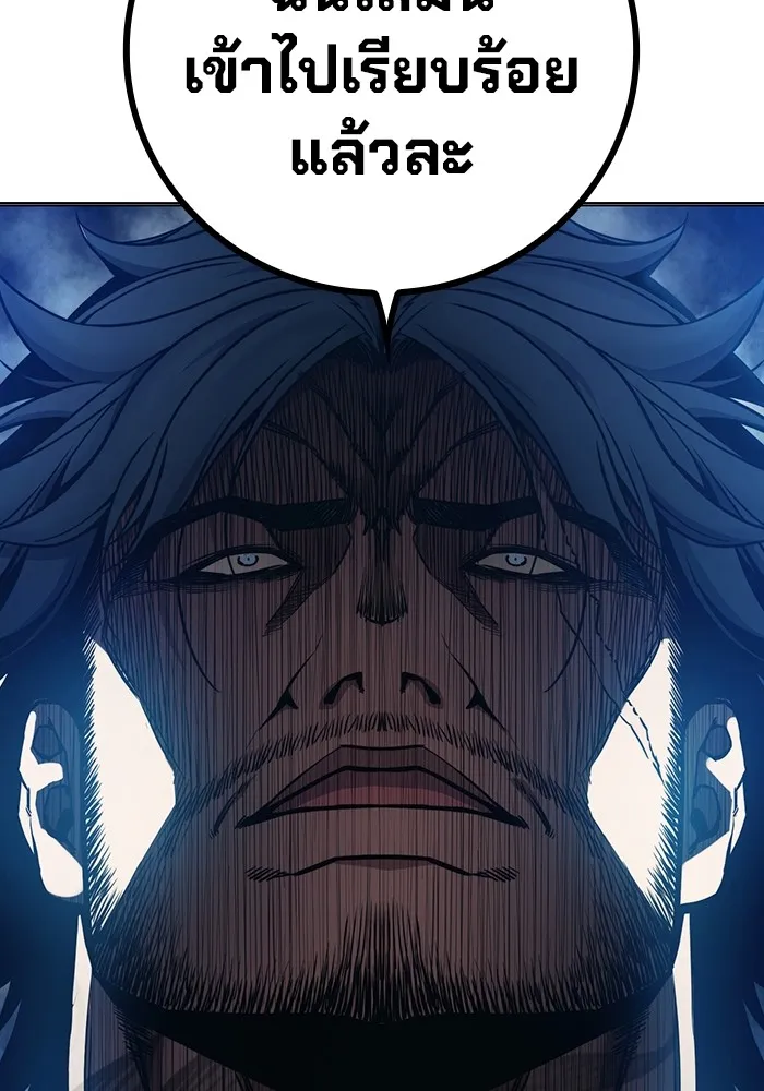 เยาวชนคนคุก ตอนที่ 23 รูปที่ 140