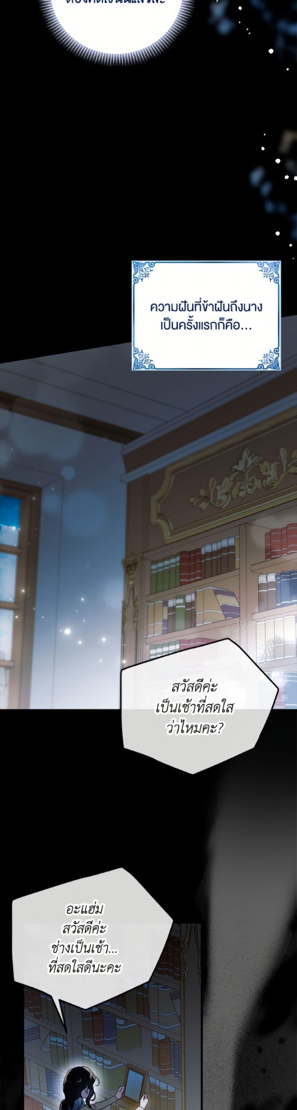 Manga-lc-com อ่านมังงะ อ่านการ์ตูน ออนไลน์ ฟรี A Way to Protect the Lovable You ตอนที่ 1 2 3 4 5 6 7 8 9 10 11 12 13 14 ฟรี ไม่มีโฆษณา Manga-lc - อ่าน มังงะ อ่าน การ์ตูน ออนไลน์ อ่านมังงะ ฟรี