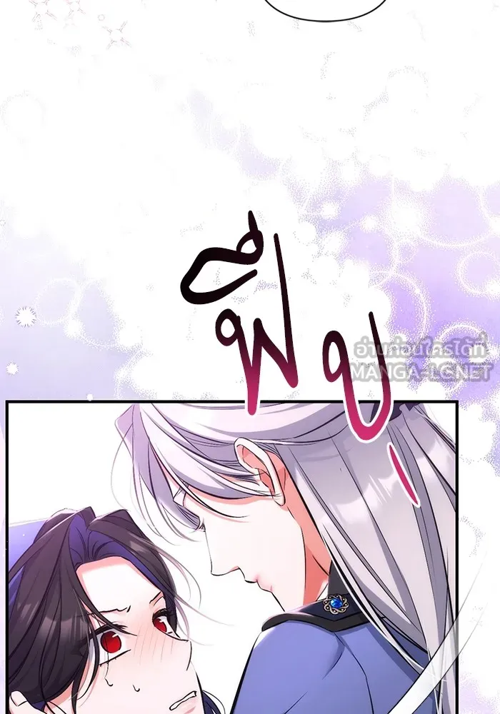 แด่ตัวละครโปรดที่ถูกทิ้ง ตอนที่ 41 รูปที่ 105