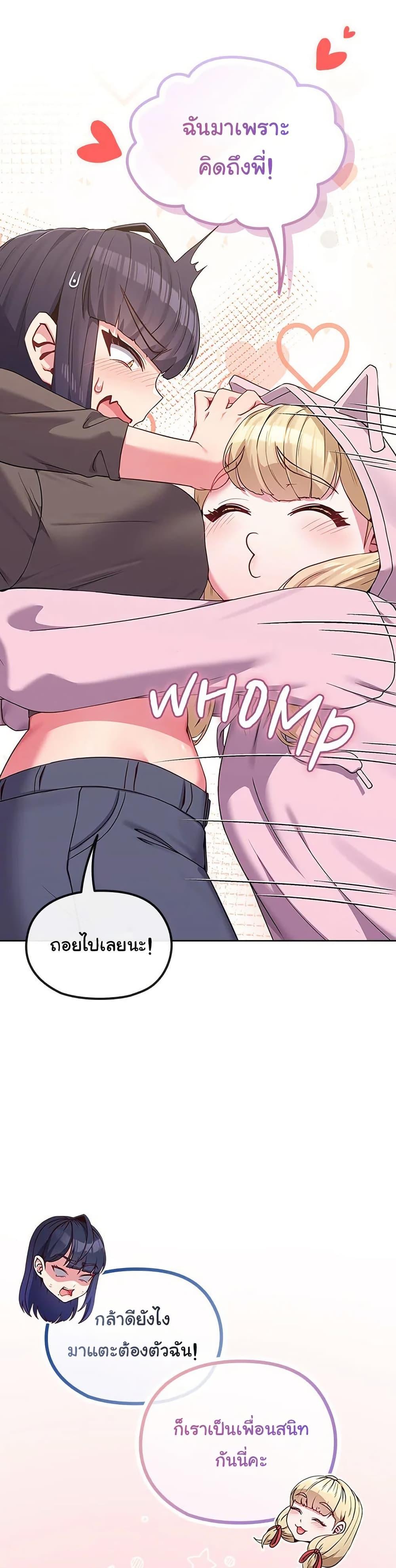 Doujin-Lc- อ่าน โดจิน มังฮวา เกาหลี ญี่ปุ่น จีน แปลไทย But You’re the Same Age as My Daughter! ตอนที่ 1 2 3 4 5 6 7 8 9 10 11 12 13 14 ฟรี ไม่มีโฆษณา อ่าน โดจิน Manhwa เกาหลี ญี่ปุ่น จีน เรามีครบ คัดมาให้เน้นๆ โดจิน 18+ รับประกันความฟินโดย  Doujin Lc