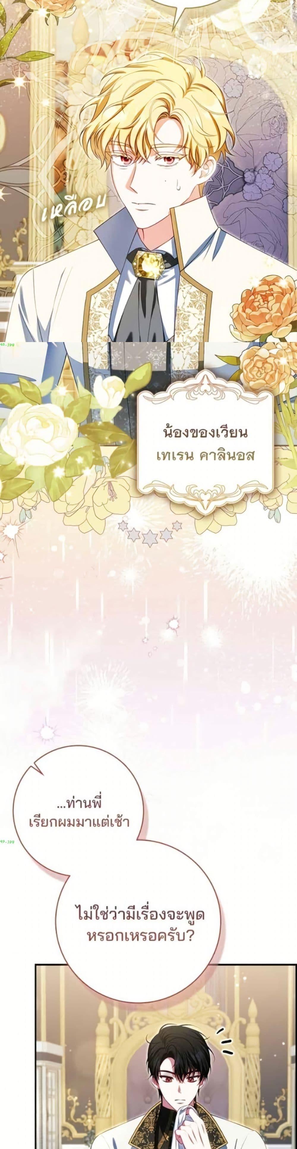 Manga-lc-com อ่านมังงะ อ่านการ์ตูน ออนไลน์ ฟรี Giselle the Unbreakable ตอนที่ 1 2 3 4 5 6 7 8 9 10 11 12 13 14 ฟรี ไม่มีโฆษณา Manga-lc - อ่าน มังงะ อ่าน การ์ตูน ออนไลน์ อ่านมังงะ ฟรี