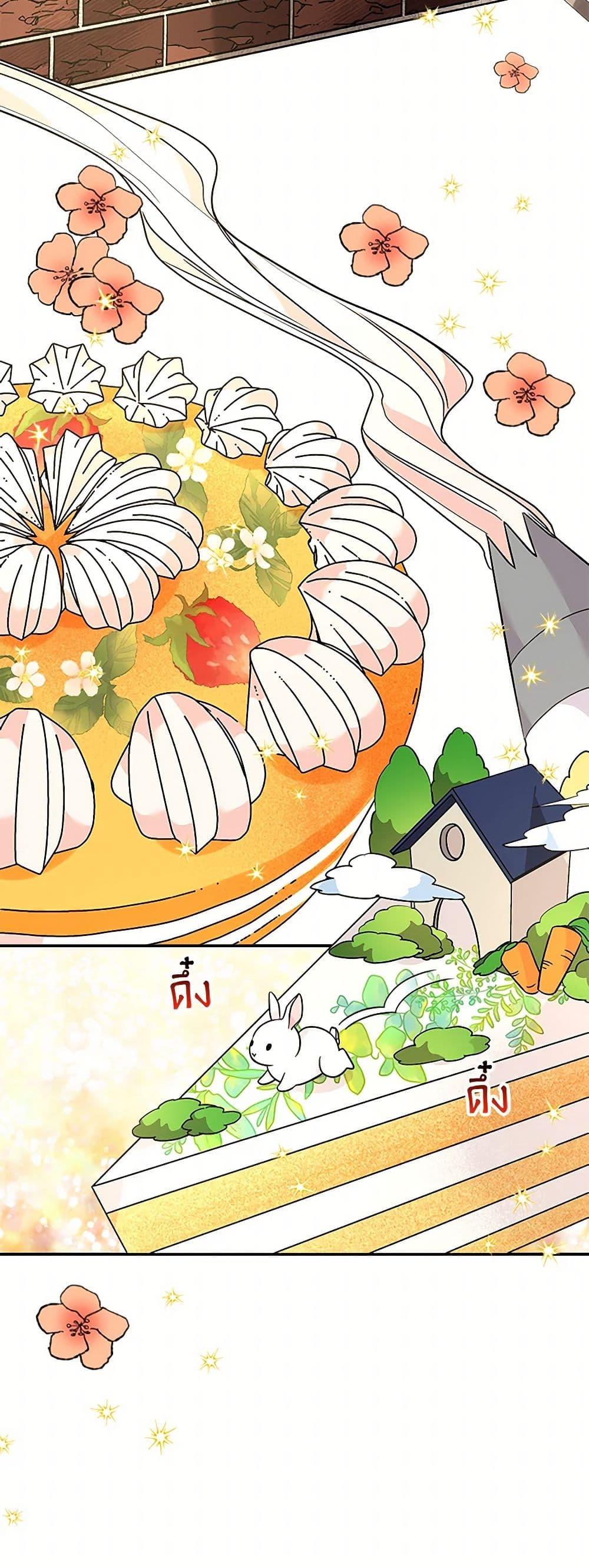 Manga-lc-com อ่านมังงะ อ่านการ์ตูน ออนไลน์ ฟรี Daughter of the Archmage ตอนที่ 1 2 3 4 5 6 7 8 9 10 11 12 13 14 ฟรี ไม่มีโฆษณา Manga-lc - อ่าน มังงะ อ่าน การ์ตูน ออนไลน์ อ่านมังงะ ฟรี