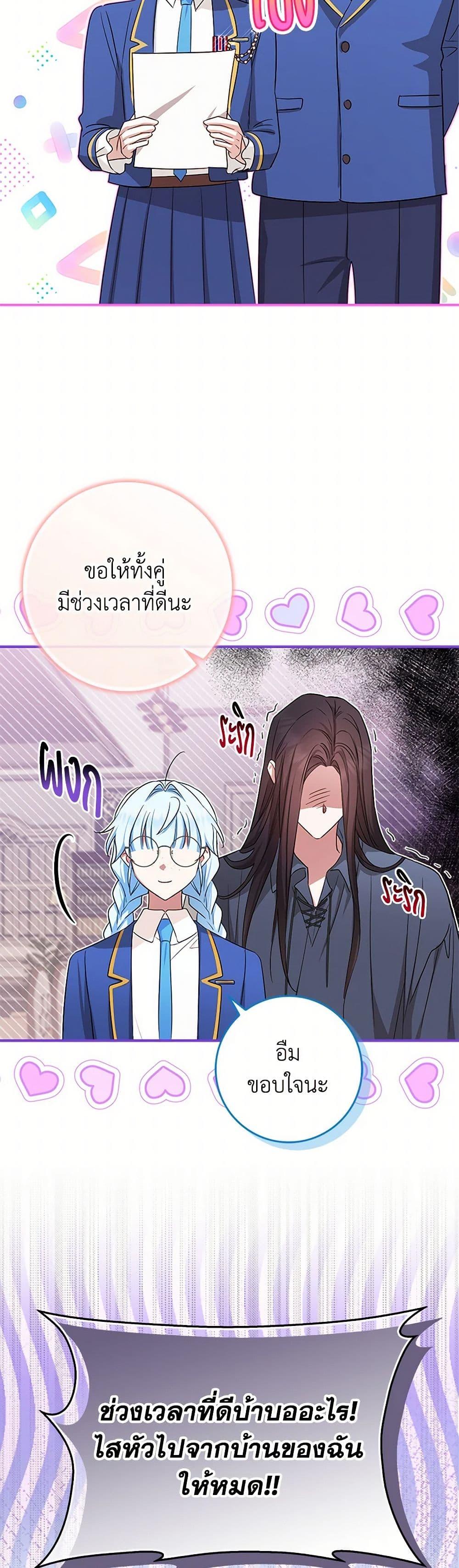 Manga-lc-com อ่านมังงะ อ่านการ์ตูน ออนไลน์ ฟรี The Countdown of My Death Is Spamming My Status Window ตอนที่ 1 2 3 4 5 6 7 8 9 10 11 12 13 14 ฟรี ไม่มีโฆษณา Manga-lc - อ่าน มังงะ อ่าน การ์ตูน ออนไลน์ อ่านมังงะ ฟรี