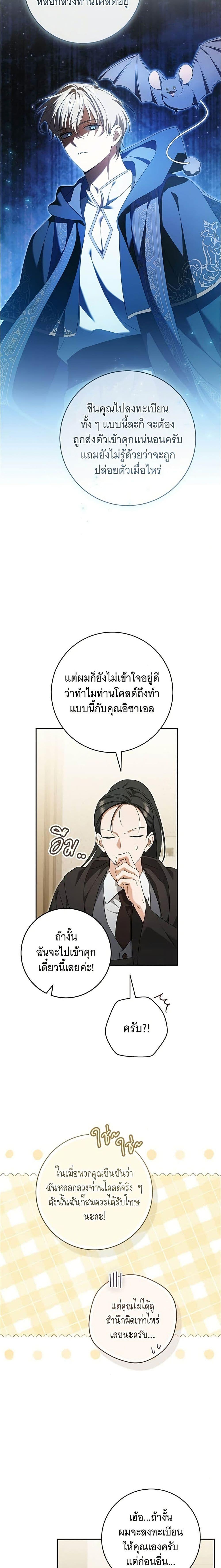 Manga-lc-com อ่านมังงะ อ่านการ์ตูน ออนไลน์ ฟรี All I Want is My Dream Home ตอนที่ 1 2 3 4 5 6 7 8 9 10 11 12 13 14 ฟรี ไม่มีโฆษณา Manga-lc - อ่าน มังงะ อ่าน การ์ตูน ออนไลน์ อ่านมังงะ ฟรี