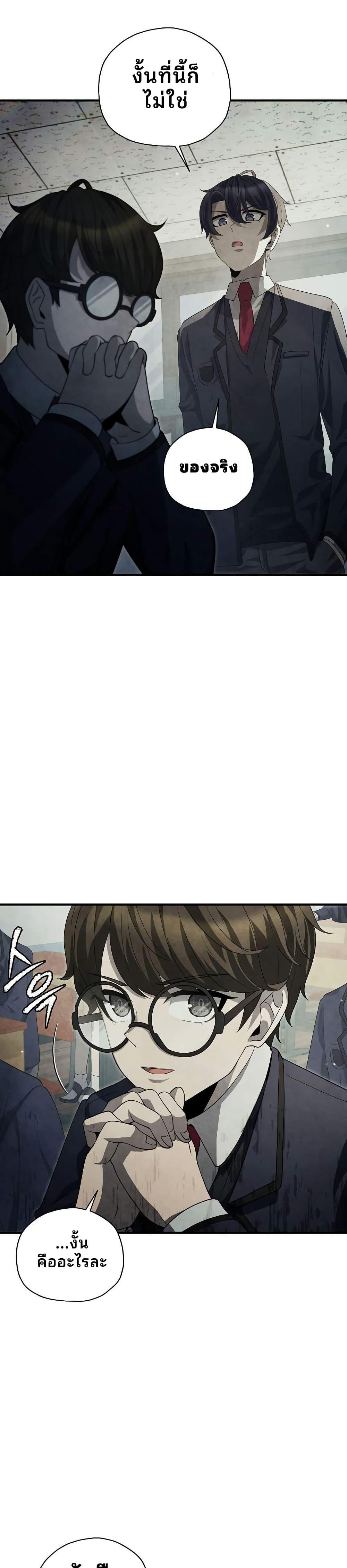 Manga-lc-com อ่านมังงะ อ่านการ์ตูน ออนไลน์ ฟรี Ghost Story Club (Remake) ตอนที่ 1 2 3 4 5 6 7 8 9 10 11 12 13 14 ฟรี ไม่มีโฆษณา Manga-lc - อ่าน มังงะ อ่าน การ์ตูน ออนไลน์ อ่านมังงะ ฟรี