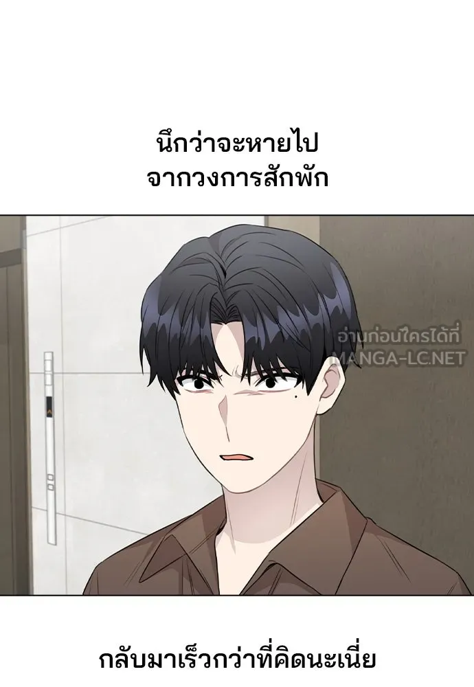 รักผิดแผน ตอนที่ 59 รูปที่ 21