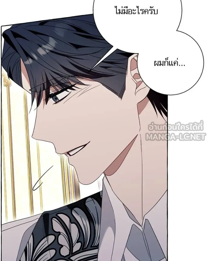 นึกว่าเป็นอิเซไคธรรม ตอนที่ 84 รูปที่ 96