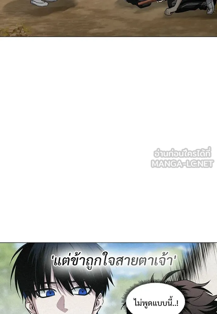 JAKDU ตอนที่ 72 รูปที่ 96