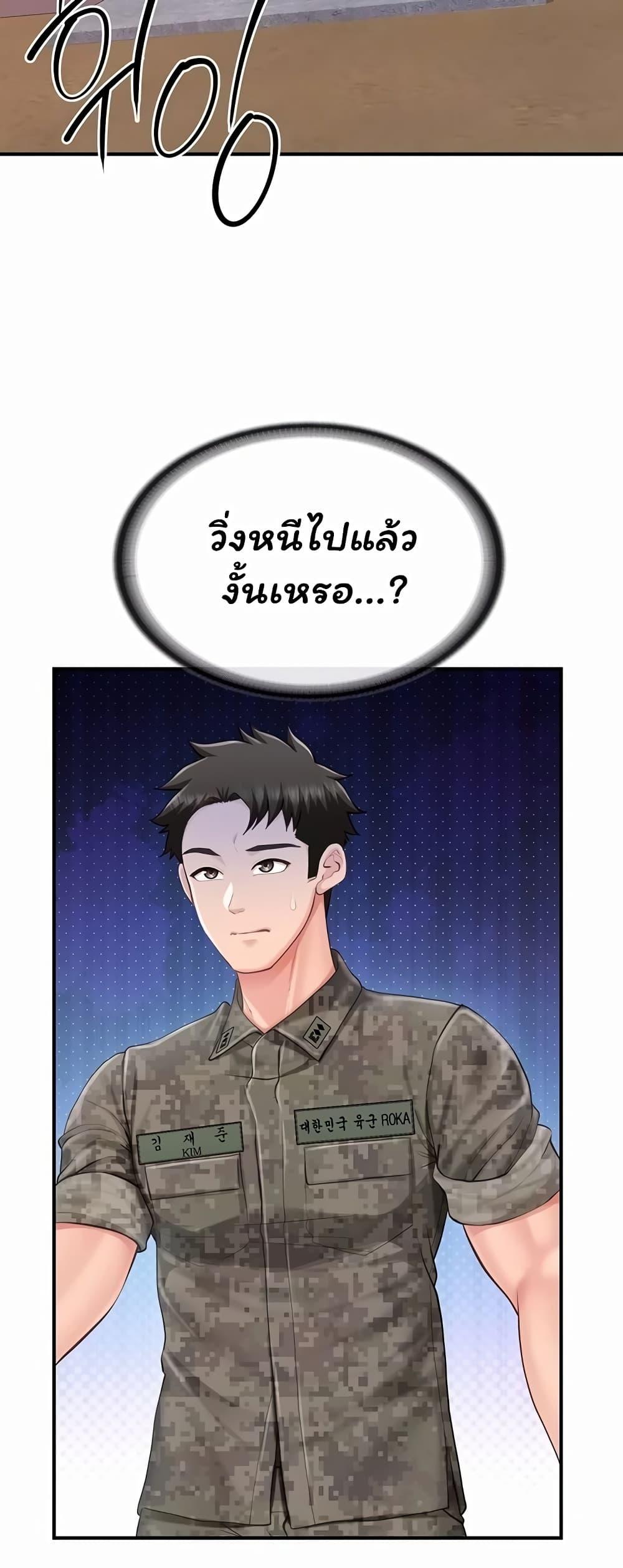 Doujin-Lc- อ่าน โดจิน มังฮวา เกาหลี ญี่ปุ่น จีน แปลไทย I am The Only ตอนที่ 1 2 3 4 5 6 7 8 9 10 11 12 13 14 ฟรี ไม่มีโฆษณา อ่าน โดจิน Manhwa เกาหลี ญี่ปุ่น จีน เรามีครบ คัดมาให้เน้นๆ โดจิน 18+ รับประกันความฟินโดย  Doujin Lc