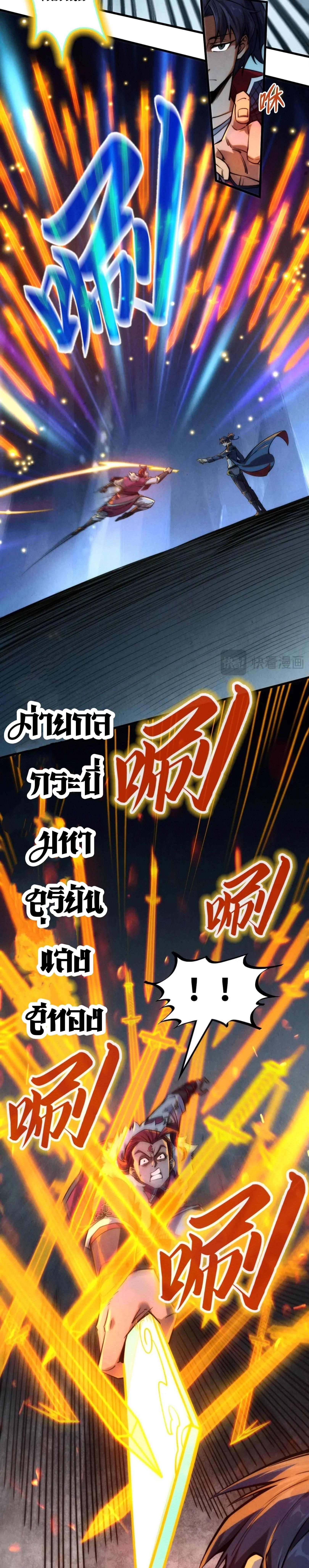 Manga-lc-com อ่านมังงะ อ่านการ์ตูน ออนไลน์ ฟรี The Eternal Supreme ตอนที่ 1 2 3 4 5 6 7 8 9 10 11 12 13 14 ฟรี ไม่มีโฆษณา Manga-lc - อ่าน มังงะ อ่าน การ์ตูน ออนไลน์ อ่านมังงะ ฟรี