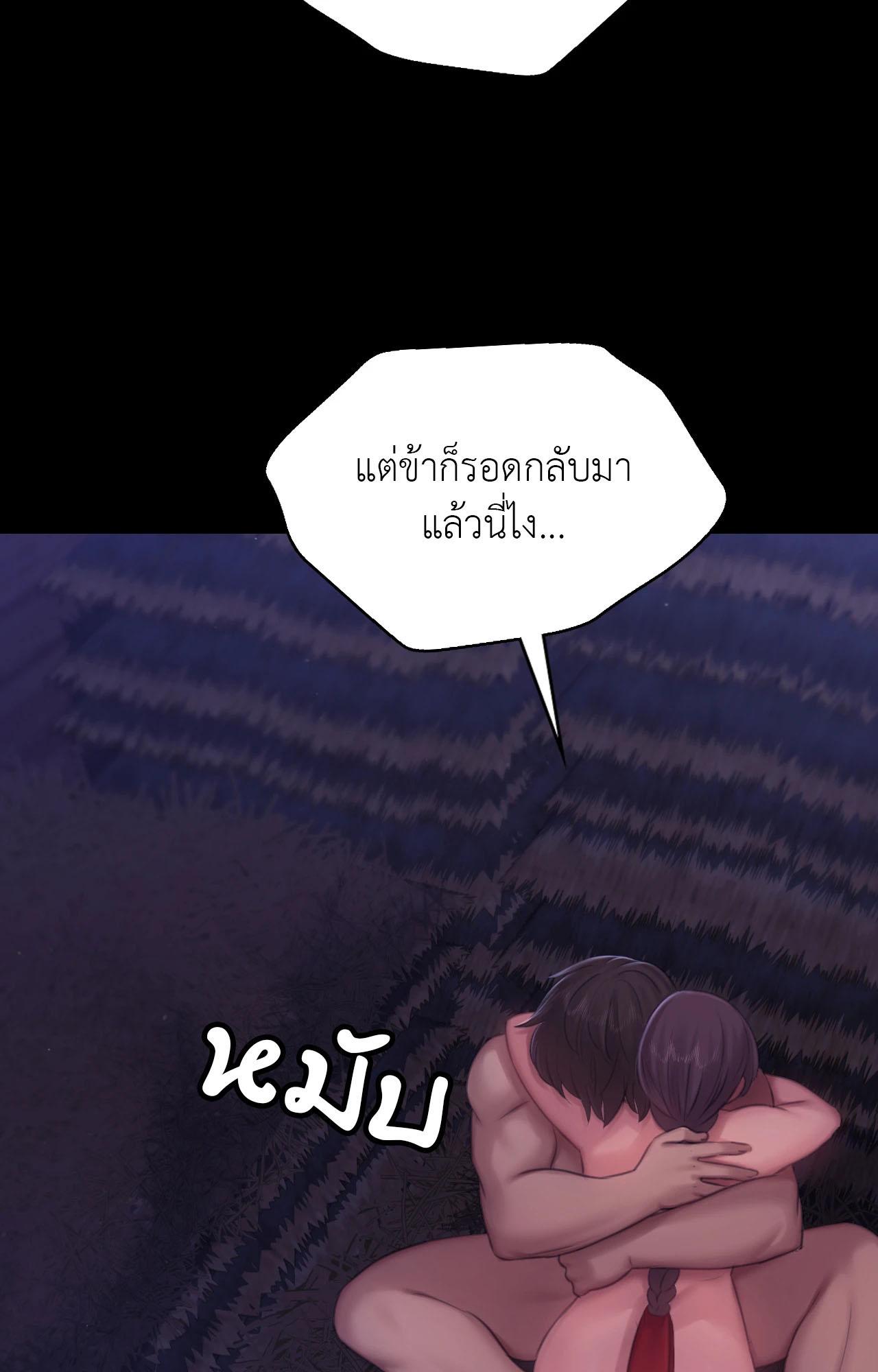 Doujin-Lc- อ่าน โดจิน มังฮวา เกาหลี ญี่ปุ่น จีน แปลไทย Madam ตอนที่ 1 2 3 4 5 6 7 8 9 10 11 12 13 14 ฟรี ไม่มีโฆษณา อ่าน โดจิน Manhwa เกาหลี ญี่ปุ่น จีน เรามีครบ คัดมาให้เน้นๆ โดจิน 18+ รับประกันความฟินโดย  Doujin Lc