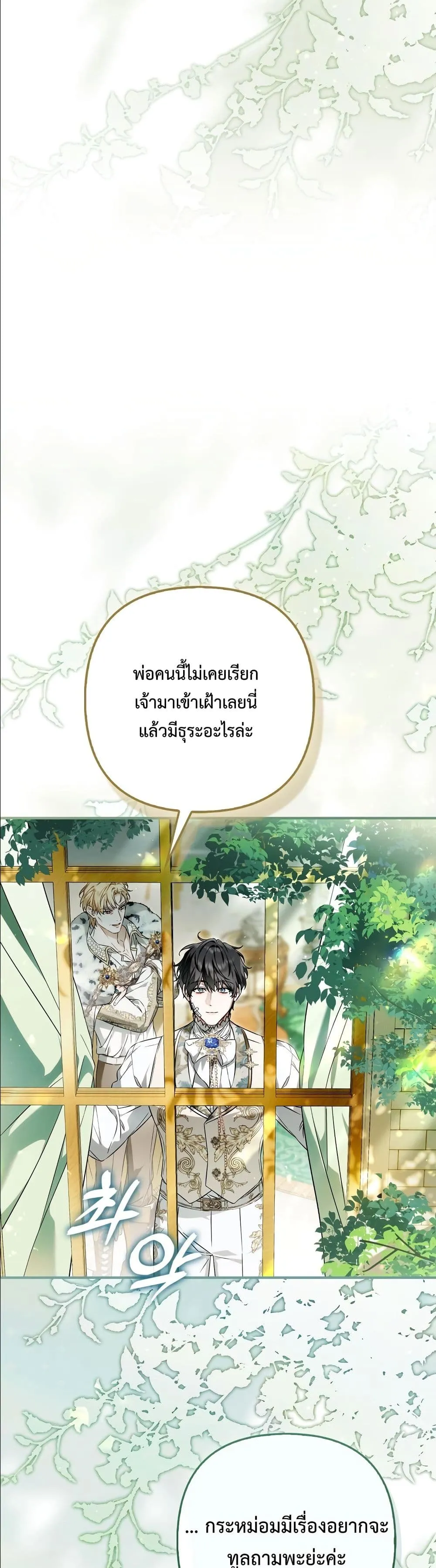 Manga-lc-com อ่านมังงะ อ่านการ์ตูน ออนไลน์ ฟรี The Baddest Villainess Is Back ตอนที่ 1 2 3 4 5 6 7 8 9 10 11 12 13 14 ฟรี ไม่มีโฆษณา Manga-lc - อ่าน มังงะ อ่าน การ์ตูน ออนไลน์ อ่านมังงะ ฟรี