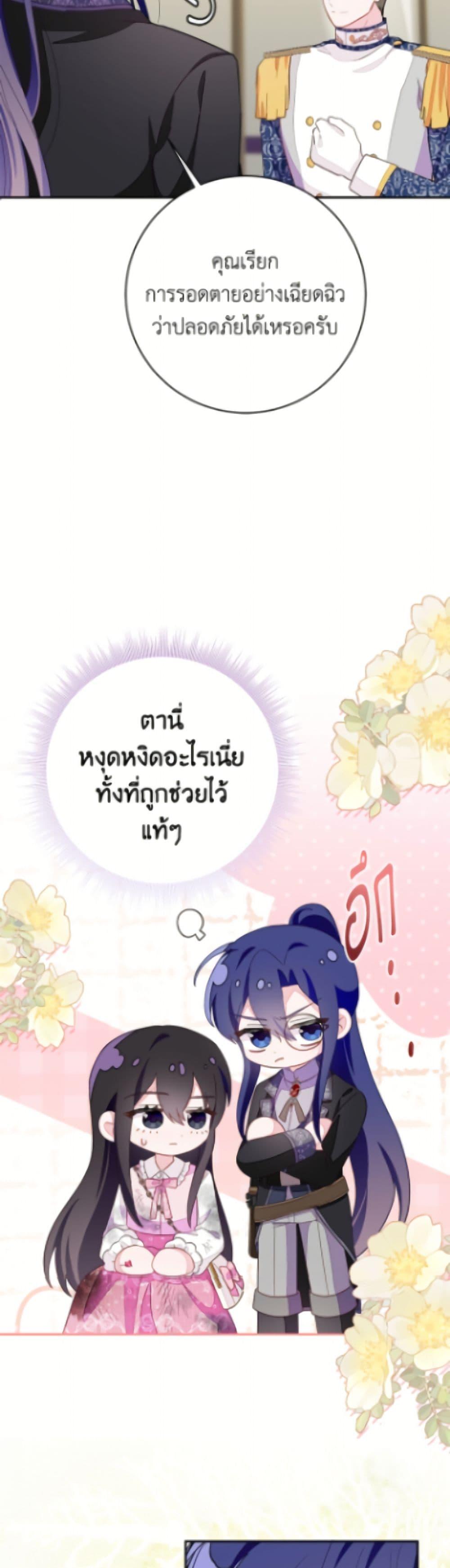 Manga-lc-com อ่านมังงะ อ่านการ์ตูน ออนไลน์ ฟรี The Bad Ending Of The Otome Game ตอนที่ 1 2 3 4 5 6 7 8 9 10 11 12 13 14 ฟรี ไม่มีโฆษณา Manga-lc - อ่าน มังงะ อ่าน การ์ตูน ออนไลน์ อ่านมังงะ ฟรี