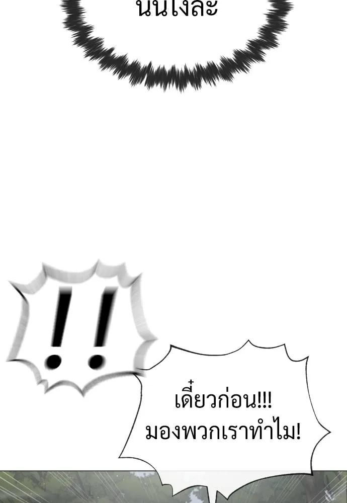 นักฆ่าย้อนวัย ตอนที่ 56 รูปที่ 92