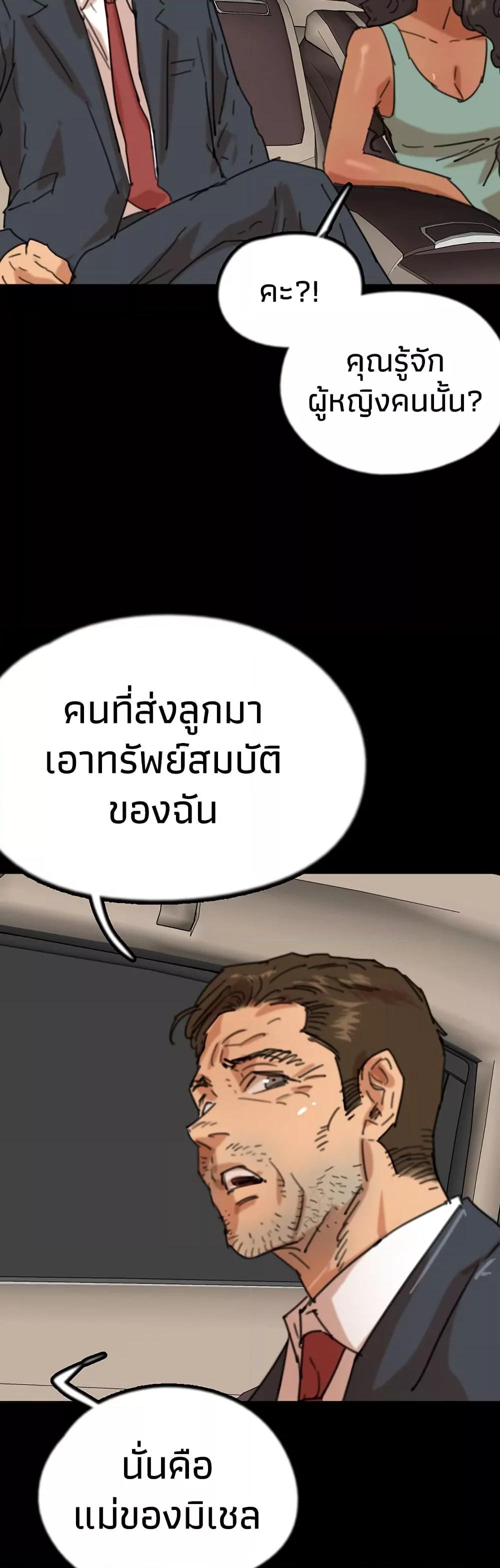 Doujin-Lc- อ่าน โดจิน มังฮวา เกาหลี ญี่ปุ่น จีน แปลไทย Daughters of Benefactors ตอนที่ 1 2 3 4 5 6 7 8 9 10 11 12 13 14 ฟรี ไม่มีโฆษณา อ่าน โดจิน Manhwa เกาหลี ญี่ปุ่น จีน เรามีครบ คัดมาให้เน้นๆ โดจิน 18+ รับประกันความฟินโดย  Doujin Lc