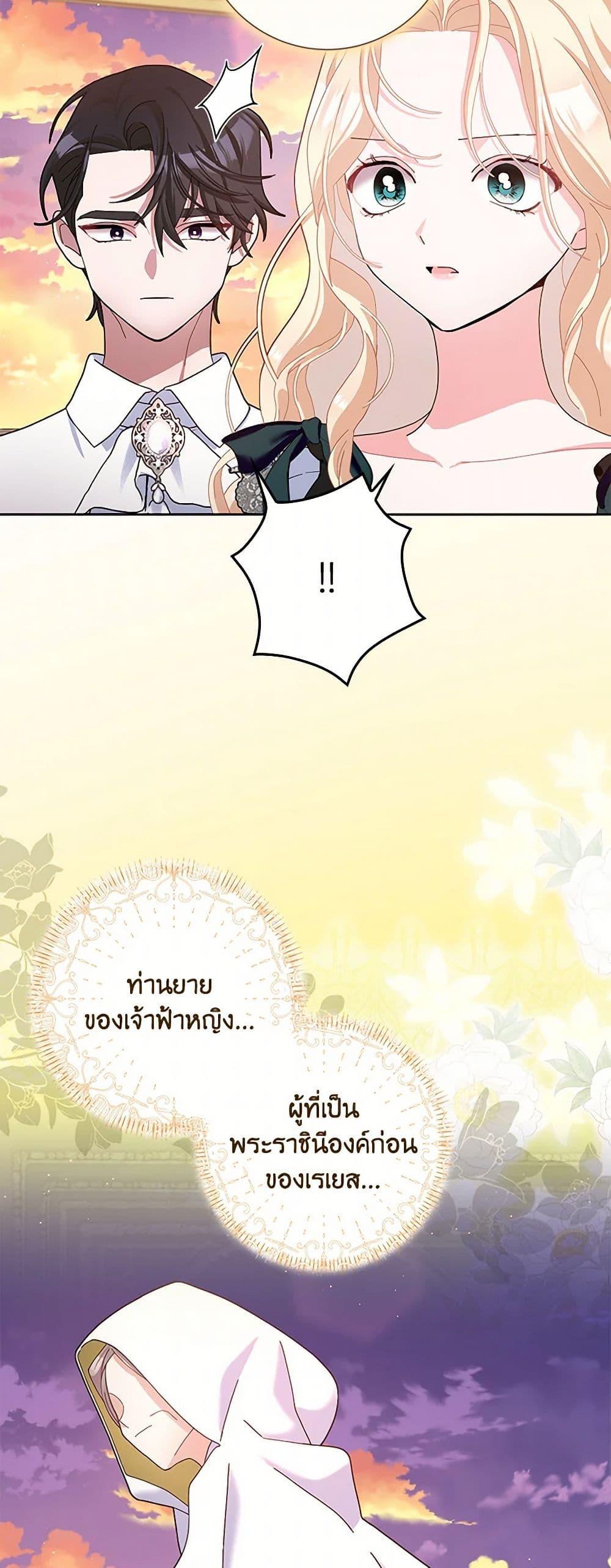 Manga-lc-com อ่านมังงะ อ่านการ์ตูน ออนไลน์ ฟรี Please Marry Me Again! ตอนที่ 1 2 3 4 5 6 7 8 9 10 11 12 13 14 ฟรี ไม่มีโฆษณา Manga-lc - อ่าน มังงะ อ่าน การ์ตูน ออนไลน์ อ่านมังงะ ฟรี
