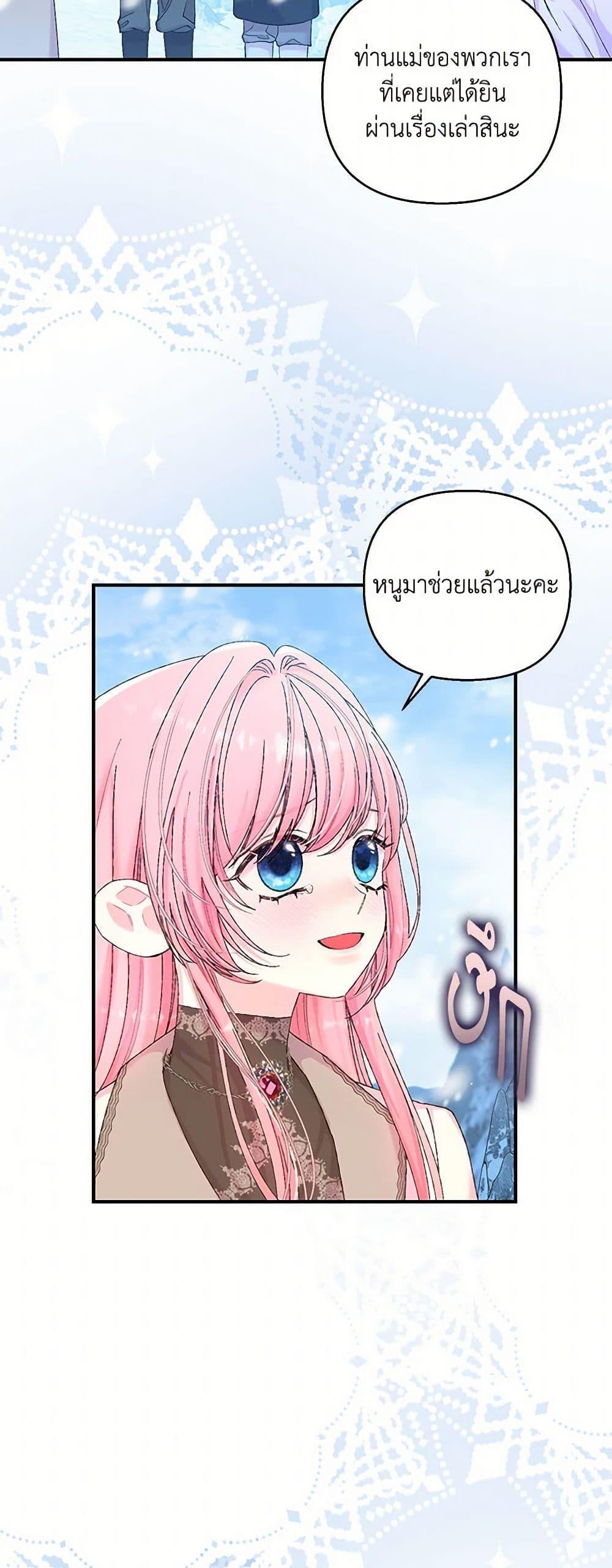 Manga-lc-com อ่านมังงะ อ่านการ์ตูน ออนไลน์ ฟรี Our Little Empress ตอนที่ 1 2 3 4 5 6 7 8 9 10 11 12 13 14 ฟรี ไม่มีโฆษณา Manga-lc - อ่าน มังงะ อ่าน การ์ตูน ออนไลน์ อ่านมังงะ ฟรี