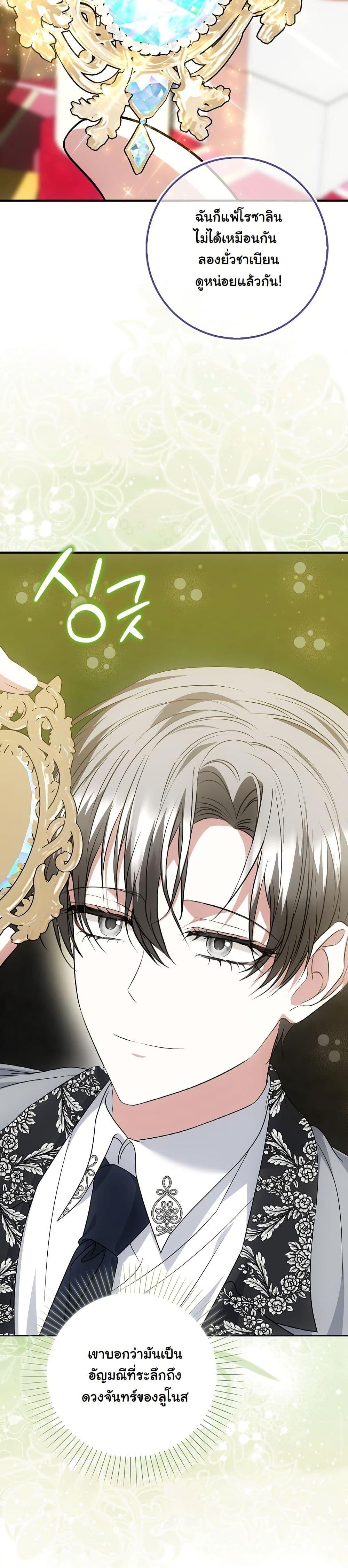 Manga-lc-com อ่านมังงะ อ่านการ์ตูน ออนไลน์ ฟรี The Maniacs are Obsessed With the Fake ตอนที่ 1 2 3 4 5 6 7 8 9 10 11 12 13 14 ฟรี ไม่มีโฆษณา Manga-lc - อ่าน มังงะ อ่าน การ์ตูน ออนไลน์ อ่านมังงะ ฟรี