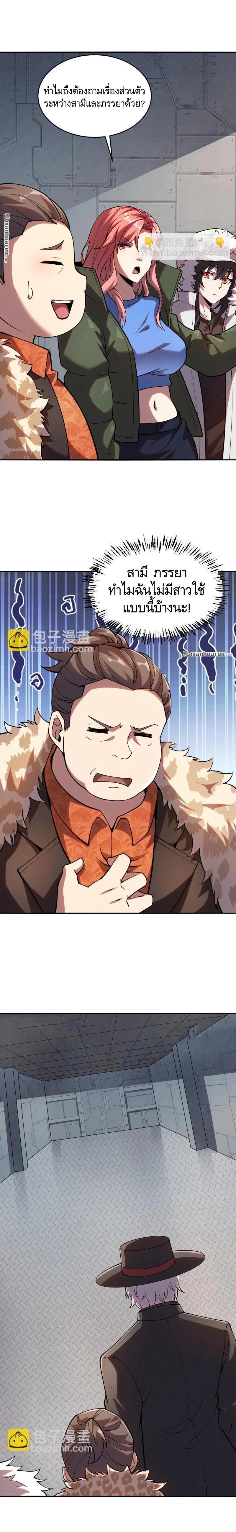 Manga-lc-com อ่านมังงะ อ่านการ์ตูน ออนไลน์ ฟรี The First Order ตอนที่ 1 2 3 4 5 6 7 8 9 10 11 12 13 14 ฟรี ไม่มีโฆษณา Manga-lc - อ่าน มังงะ อ่าน การ์ตูน ออนไลน์ อ่านมังงะ ฟรี