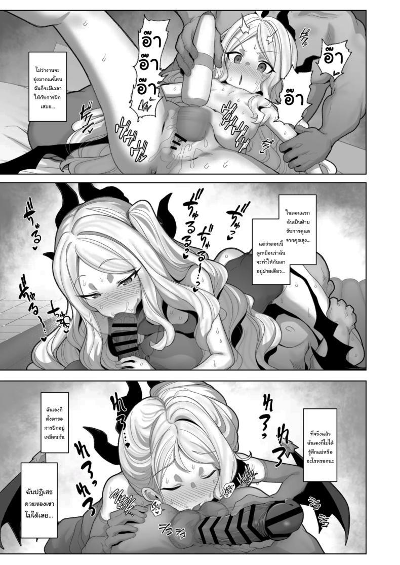 Doujin-Lc- อ่าน โดจิน มังฮวา เกาหลี ญี่ปุ่น จีน แปลไทย อยากลองดูบ้างไหมล่ะคะ [(Momonosuke)] (Blue Archive) ตอนที่ 1 2 3 4 5 6 7 8 9 10 11 12 13 14 ฟรี ไม่มีโฆษณา อ่าน โดจิน Manhwa เกาหลี ญี่ปุ่น จีน เรามีครบ คัดมาให้เน้นๆ โดจิน 18+ รับประกันความฟินโดย  Doujin Lc