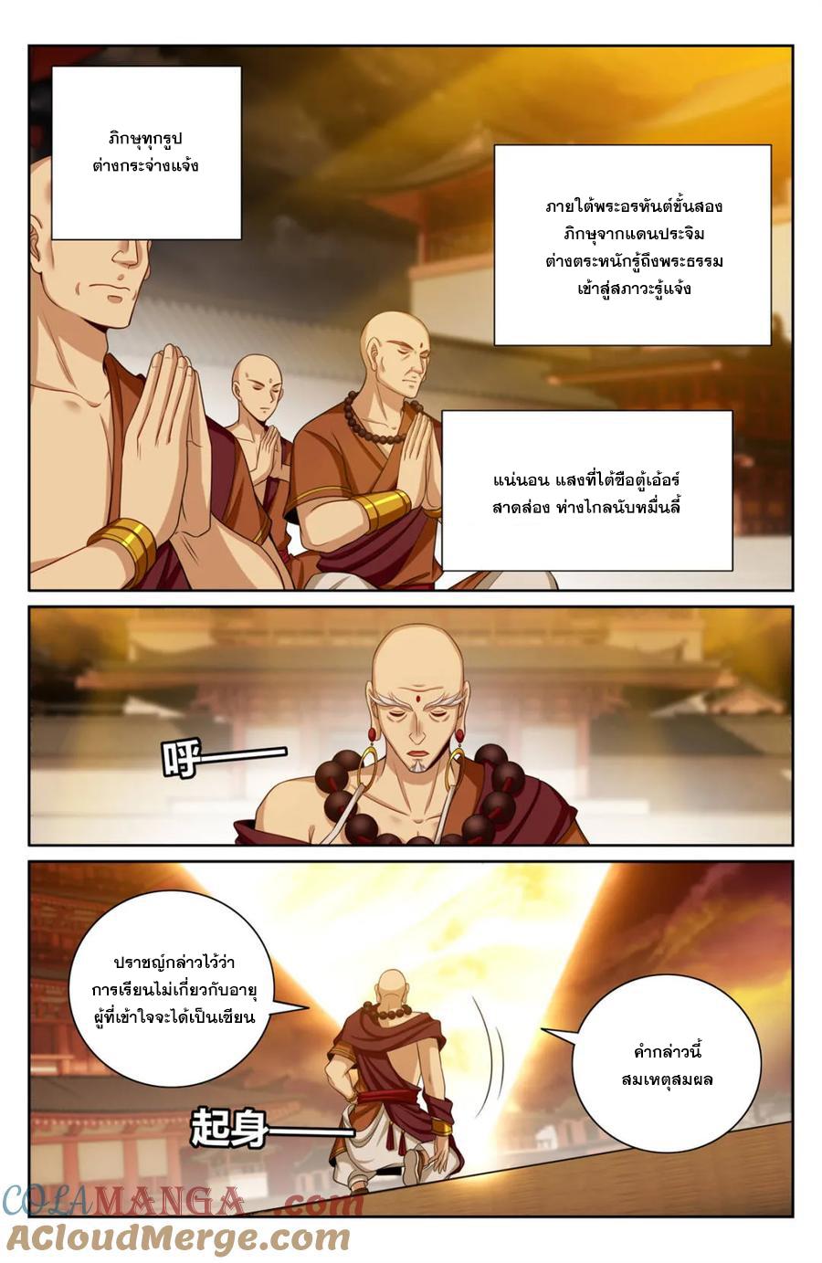 Manga-lc-com อ่านมังงะ อ่านการ์ตูน ออนไลน์ ฟรี Nightwatcher ตอนที่ 1 2 3 4 5 6 7 8 9 10 11 12 13 14 ฟรี ไม่มีโฆษณา Manga-lc - อ่าน มังงะ อ่าน การ์ตูน ออนไลน์ อ่านมังงะ ฟรี