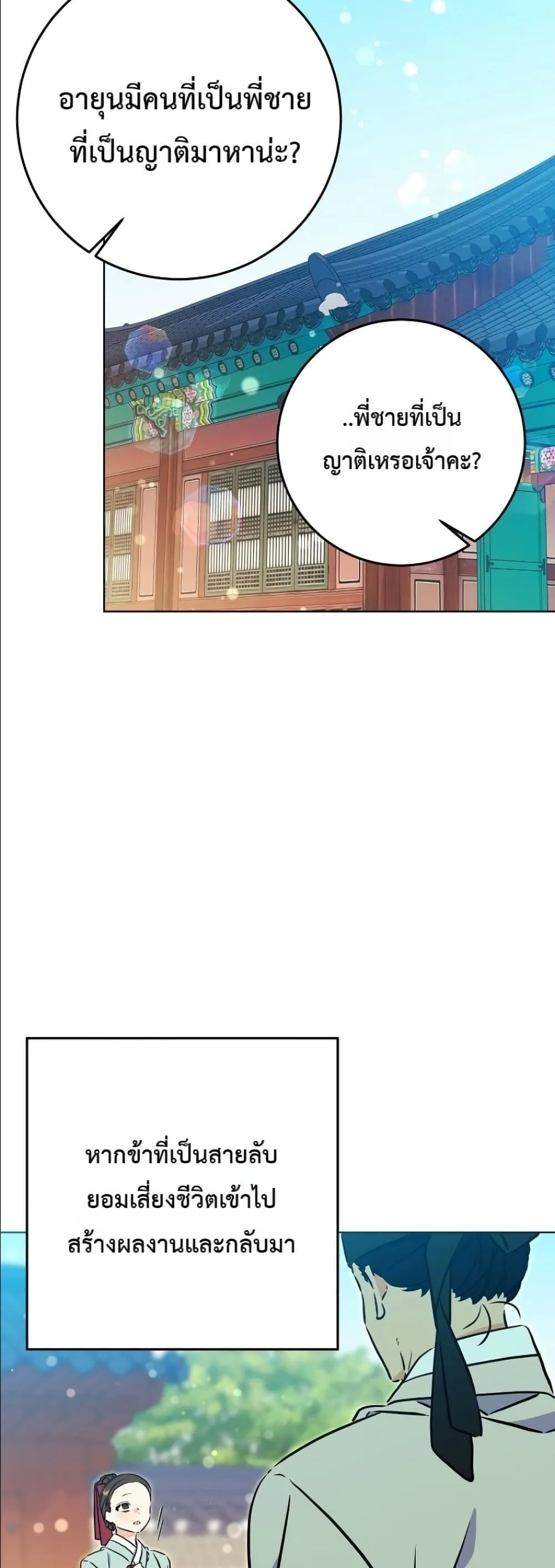 Manga-lc-com อ่านมังงะ อ่านการ์ตูน ออนไลน์ ฟรี The Princess’s Guide to a Perfect Life ตอนที่ 1 2 3 4 5 6 7 8 9 10 11 12 13 14 ฟรี ไม่มีโฆษณา Manga-lc - อ่าน มังงะ อ่าน การ์ตูน ออนไลน์ อ่านมังงะ ฟรี