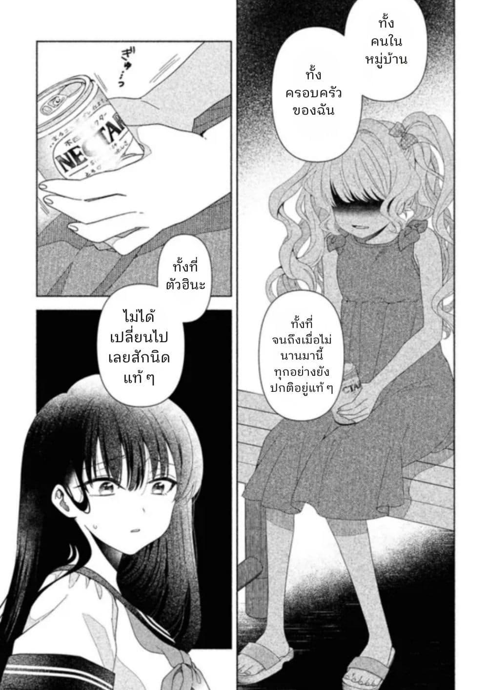 Manga-lc-com อ่านมังงะ อ่านการ์ตูน ออนไลน์ ฟรี Hina-chan ga Ikiteru nara ตอนที่ 1 2 3 4 5 6 7 8 9 10 11 12 13 14 ฟรี ไม่มีโฆษณา Manga-lc - อ่าน มังงะ อ่าน การ์ตูน ออนไลน์ อ่านมังงะ ฟรี