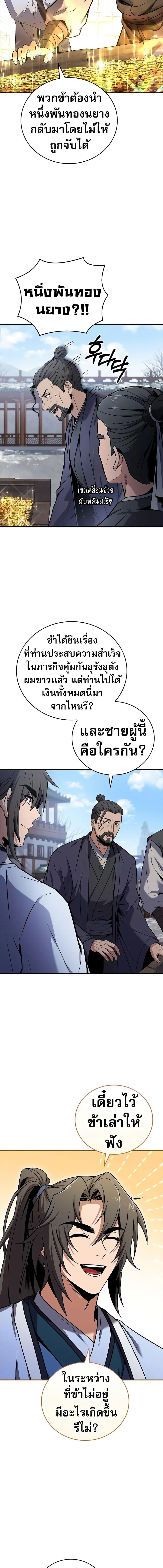Manga-lc-com อ่านมังงะ อ่านการ์ตูน ออนไลน์ ฟรี Reincarnated Escort Warrior ตอนที่ 1 2 3 4 5 6 7 8 9 10 11 12 13 14 ฟรี ไม่มีโฆษณา Manga-lc - อ่าน มังงะ อ่าน การ์ตูน ออนไลน์ อ่านมังงะ ฟรี