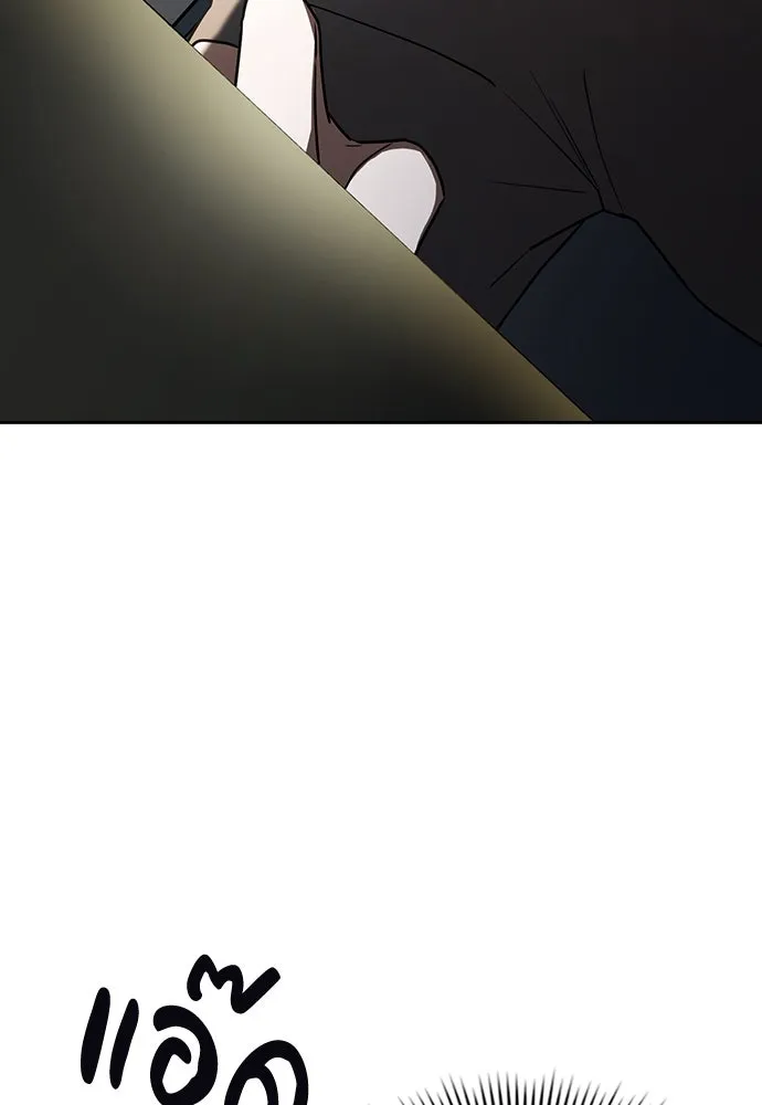 รักแล้วห้ามเลิก ตอนที่ 6 รูปที่ 53