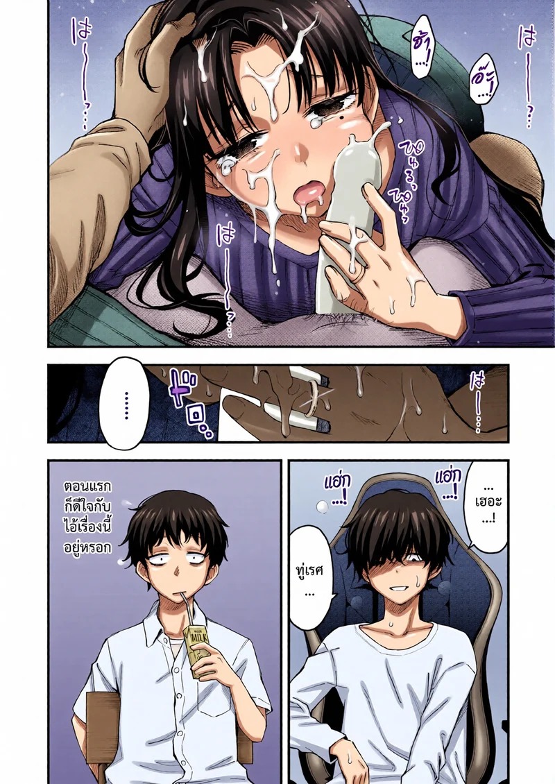 Doujin-Lc- อ่าน โดจิน มังฮวา เกาหลี ญี่ปุ่น จีน แปลไทย พี่สะใภ้ระบายใคร่ 1  [Doji Ro] Nee-chan, Onaho ni Natte yo. Zenpen ตอนที่ 1 ฟรี ไม่มีโฆษณา อ่าน โดจิน Manhwa เกาหลี ญี่ปุ่น จีน เรามีครบ คัดมาให้เน้นๆ โดจิน 18+ รับประกันความฟินโดย Doujin Lc
